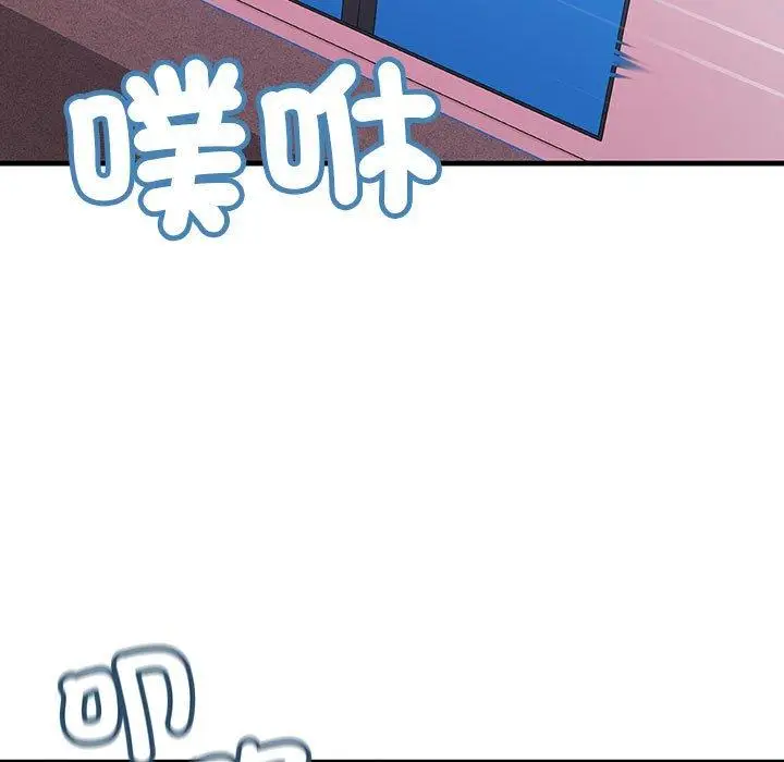 漫画《走味的初恋/不正常关系》第13话第127张图