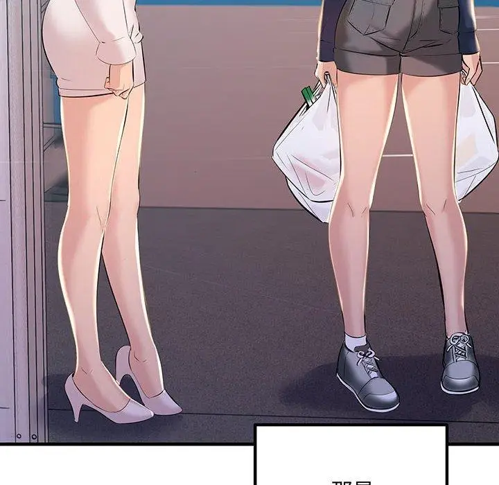 漫画《走味的初恋/不正常关系》第13话第148张图