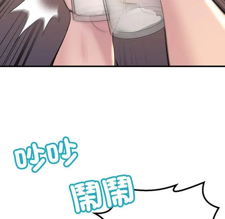 漫画《走味的初恋/不正常关系》第13话第154张图