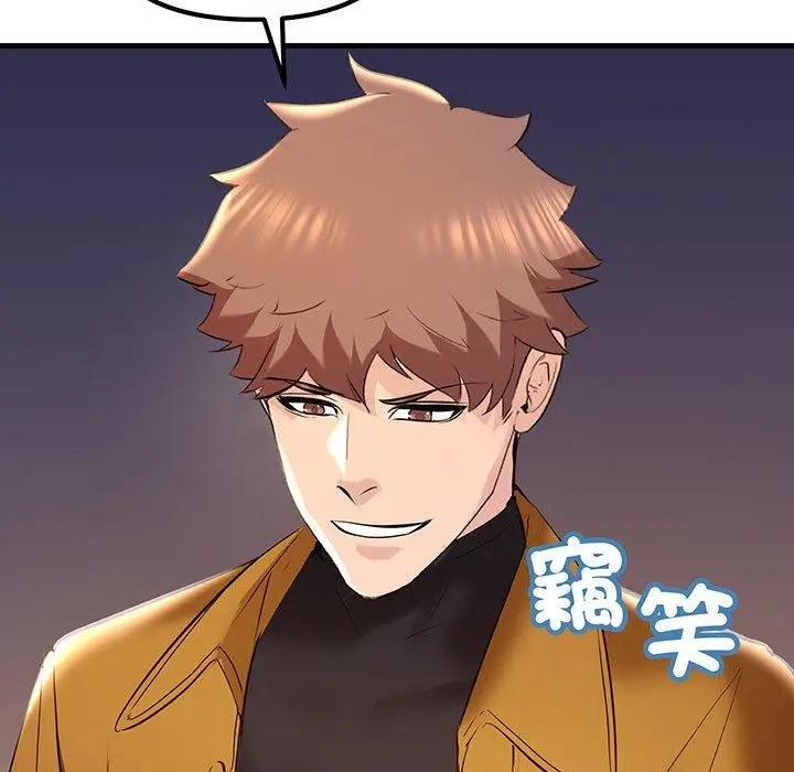 漫画《走味的初恋/不正常关系》第13话第169张图