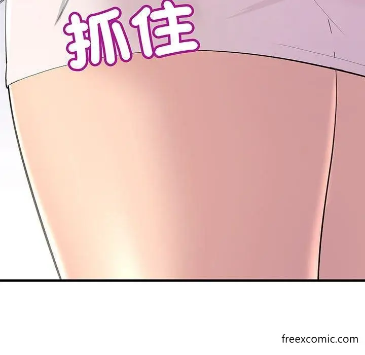 漫画《走味的初恋/不正常关系》第13话第19张图