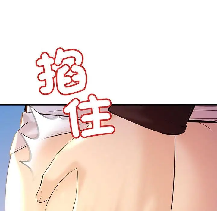 漫画《走味的初恋/不正常关系》第13话第31张图