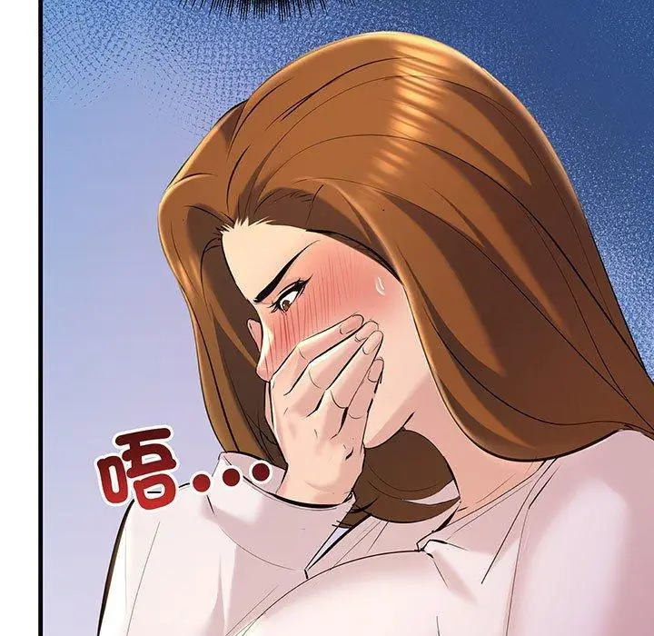 漫画《走味的初恋/不正常关系》第13话第37张图