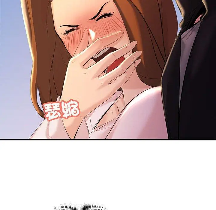 漫画《走味的初恋/不正常关系》第13话第70张图