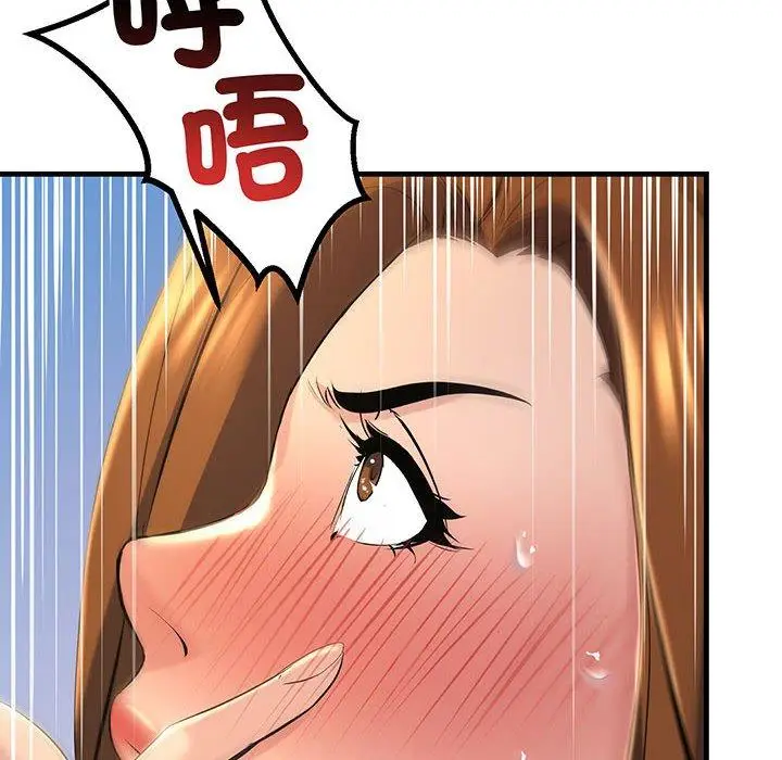漫画《走味的初恋/不正常关系》第13话第78张图