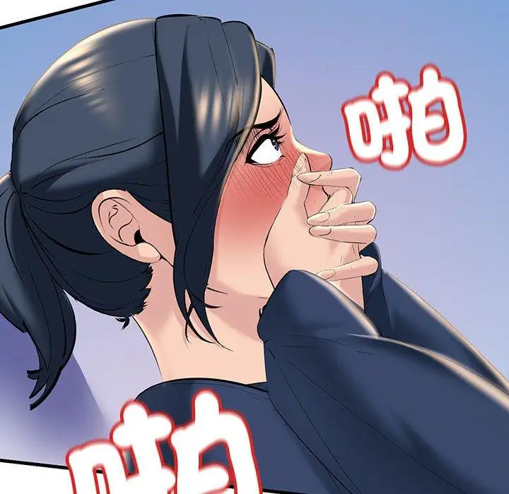 漫画《走味的初恋/不正常关系》第13话第82张图