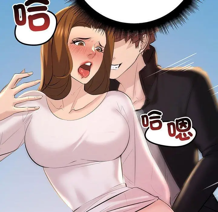 漫画《走味的初恋/不正常关系》第13话第85张图