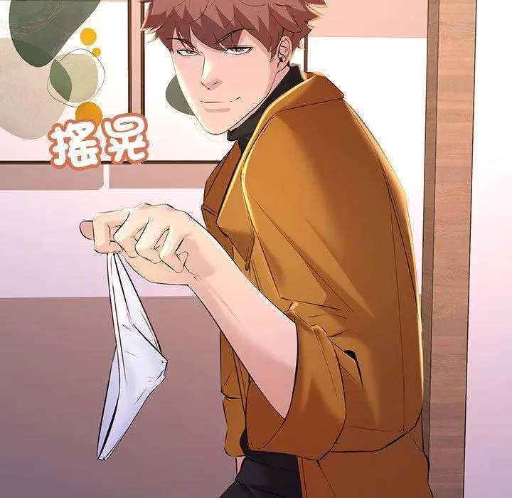 漫画《走味的初恋/不正常关系》第15话第101张图