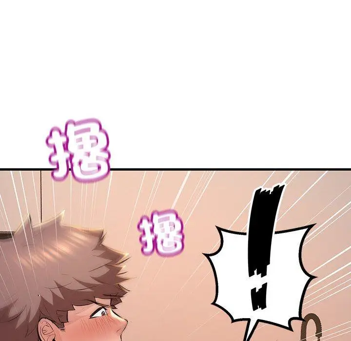 漫画《走味的初恋/不正常关系》第15话第106张图