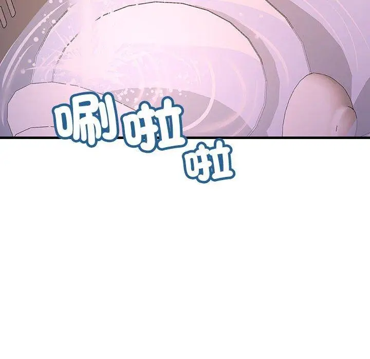 漫画《走味的初恋/不正常关系》第15话第124张图