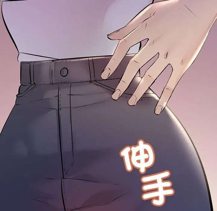漫画《走味的初恋/不正常关系》第15话第131张图