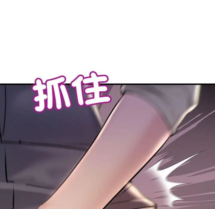 漫画《走味的初恋/不正常关系》第15话第133张图