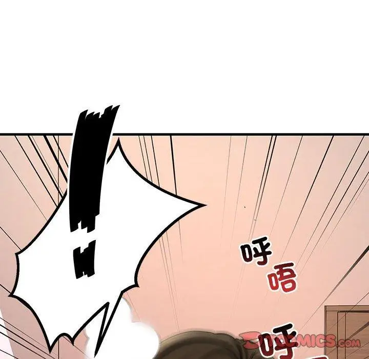 漫画《走味的初恋/不正常关系》第15话第138张图
