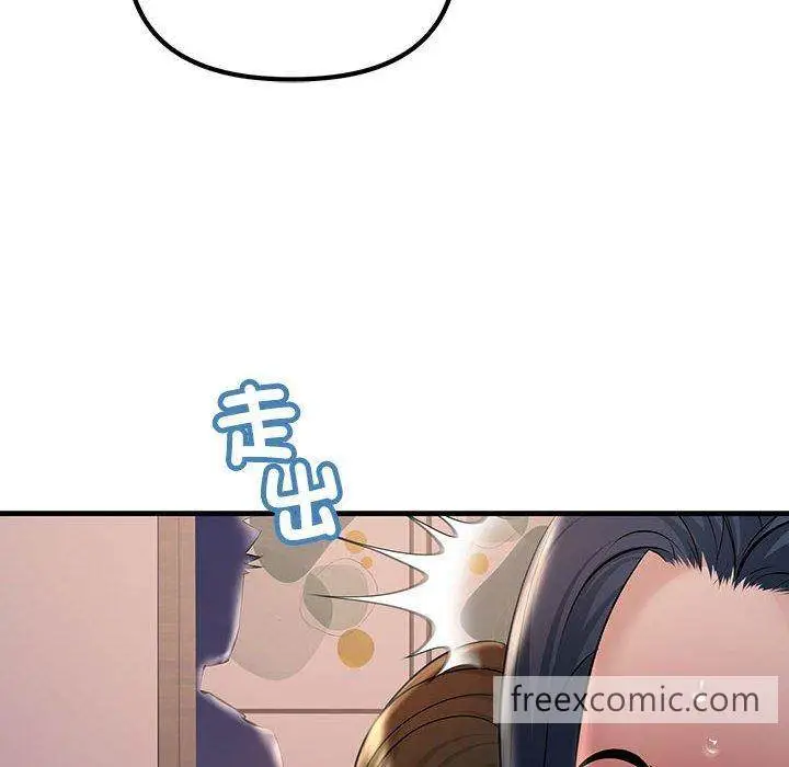 漫画《走味的初恋/不正常关系》第15话第146张图