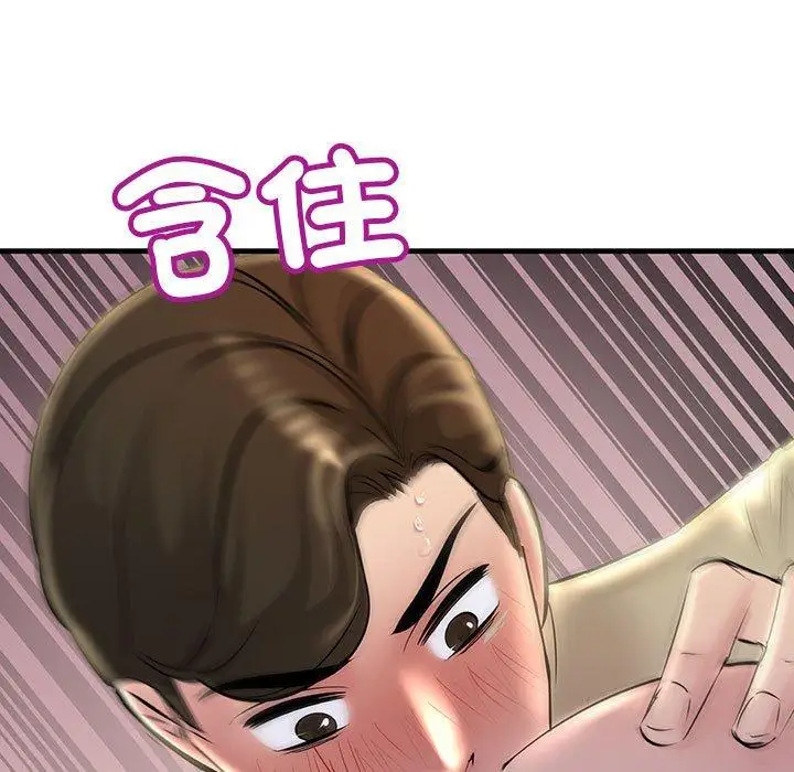 漫画《走味的初恋/不正常关系》第15话第155张图