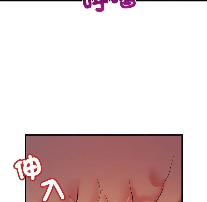 漫画《走味的初恋/不正常关系》第15话第159张图