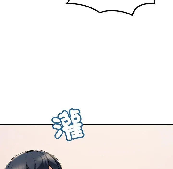 漫画《走味的初恋/不正常关系》第15话第34张图