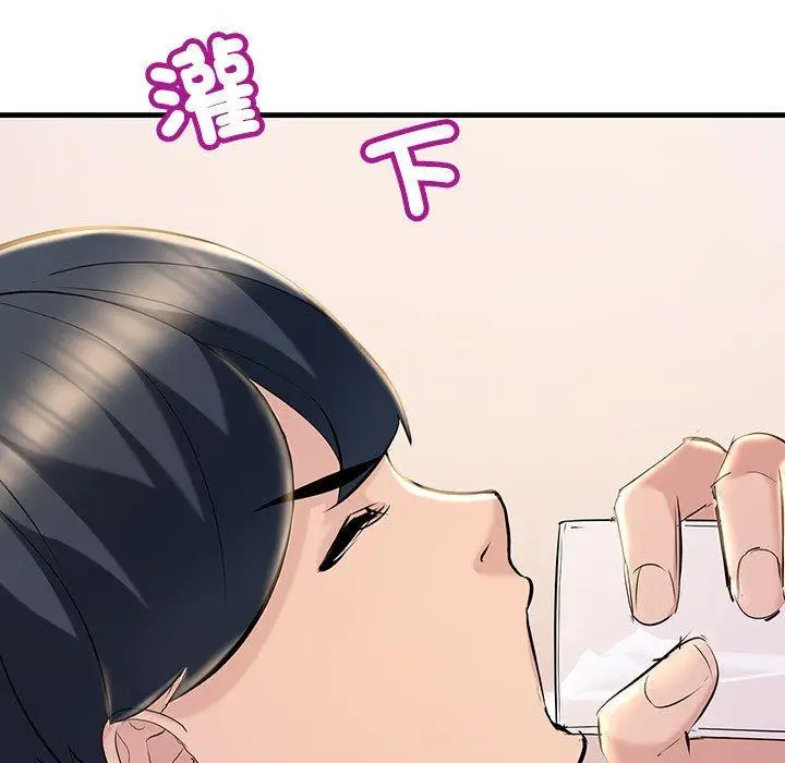 漫画《走味的初恋/不正常关系》第15话第39张图