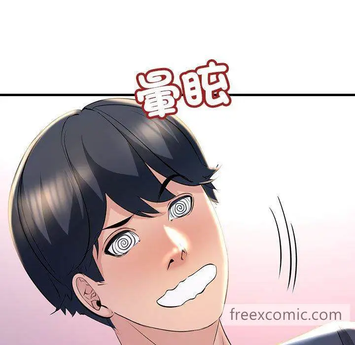 漫画《走味的初恋/不正常关系》第15话第47张图