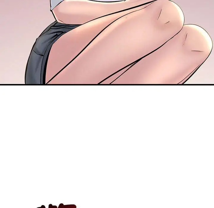 漫画《走味的初恋/不正常关系》第15话第60张图
