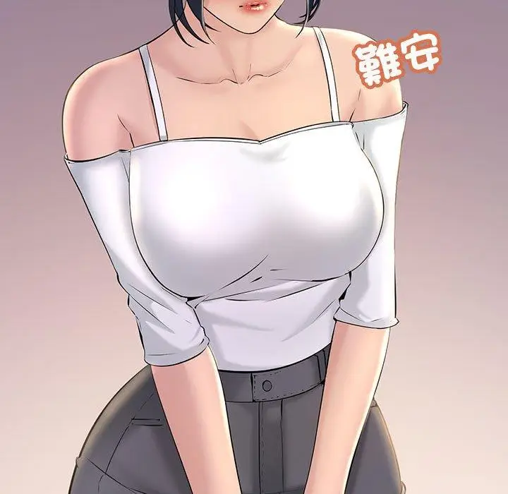 漫画《走味的初恋/不正常关系》第15话第9张图