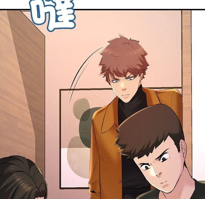 漫画《走味的初恋/不正常关系》第15话第95张图