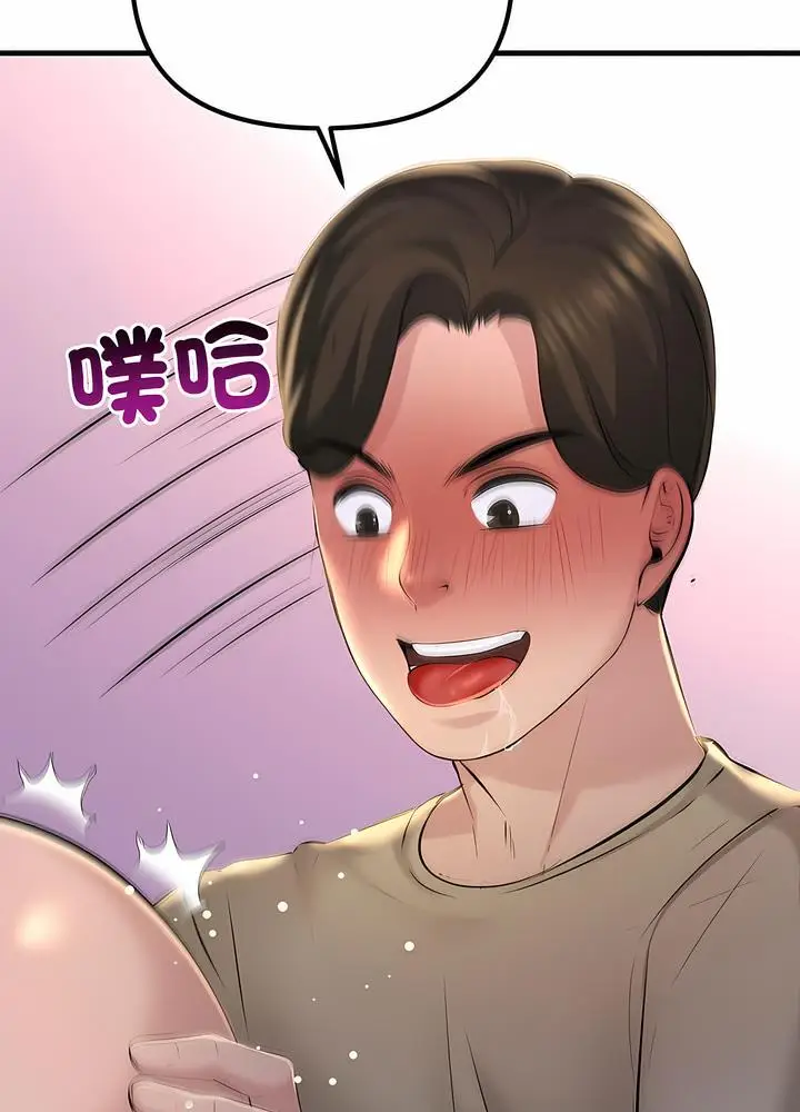 漫画《走味的初恋/不正常关系》第16话第10张图