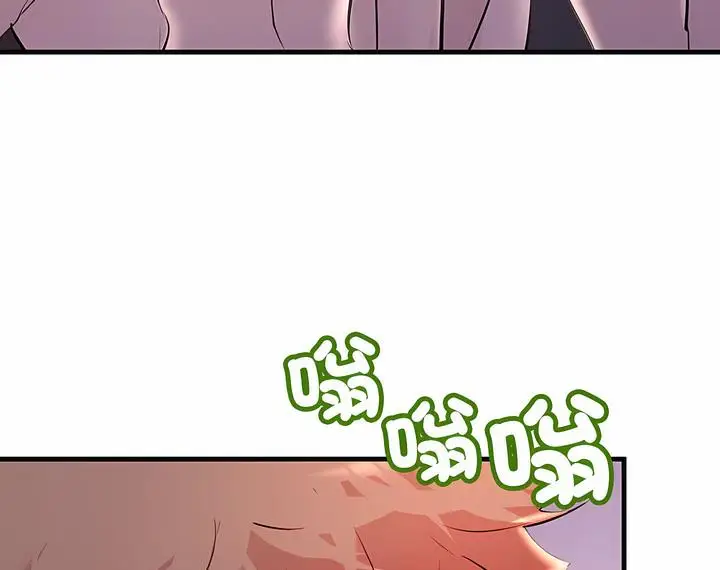 漫画《走味的初恋/不正常关系》第16话第106张图