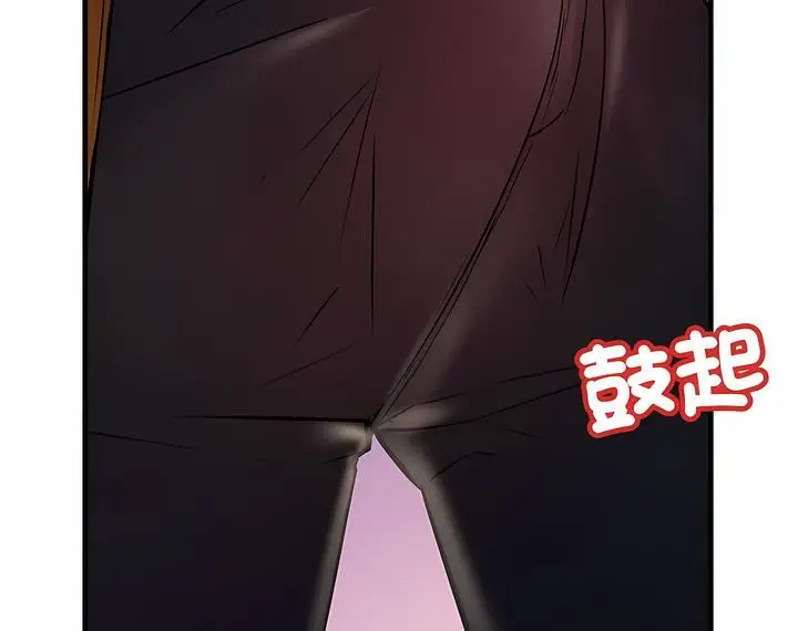 漫画《走味的初恋/不正常关系》第16话第110张图