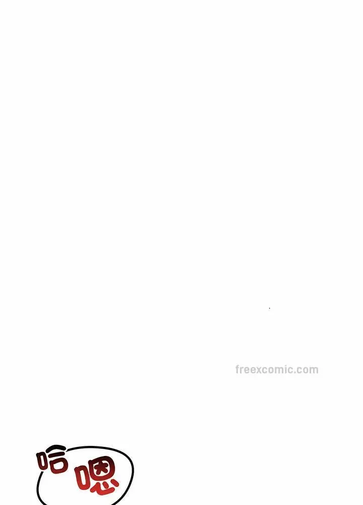 漫画《走味的初恋/不正常关系》第16话第18张图