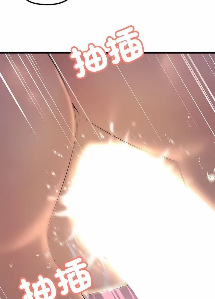 漫画《走味的初恋/不正常关系》第16话第19张图