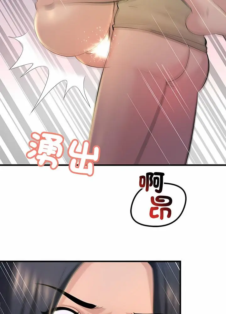漫画《走味的初恋/不正常关系》第16话第35张图