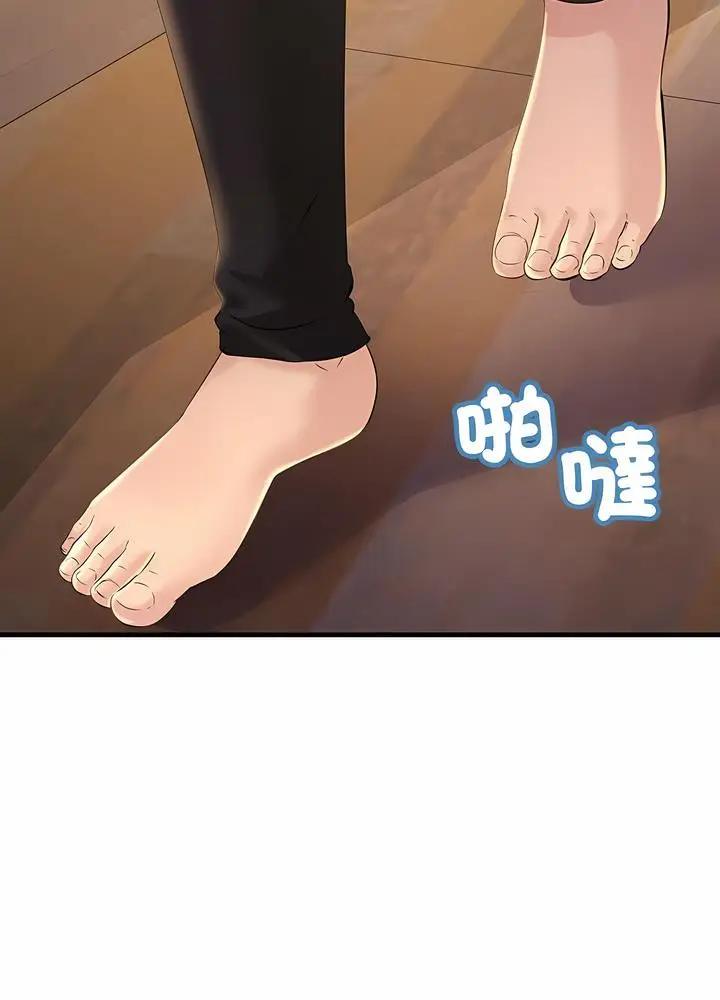 漫画《走味的初恋/不正常关系》第16话第49张图