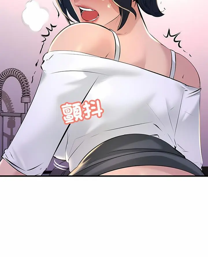 漫画《走味的初恋/不正常关系》第16话第5张图