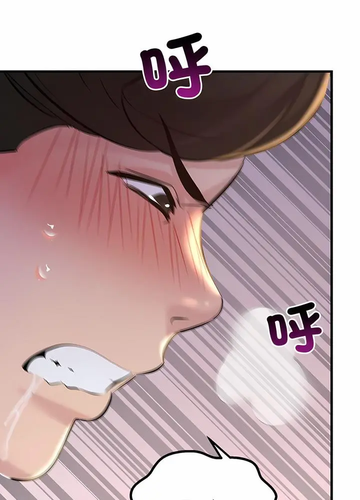 漫画《走味的初恋/不正常关系》第16话第71张图