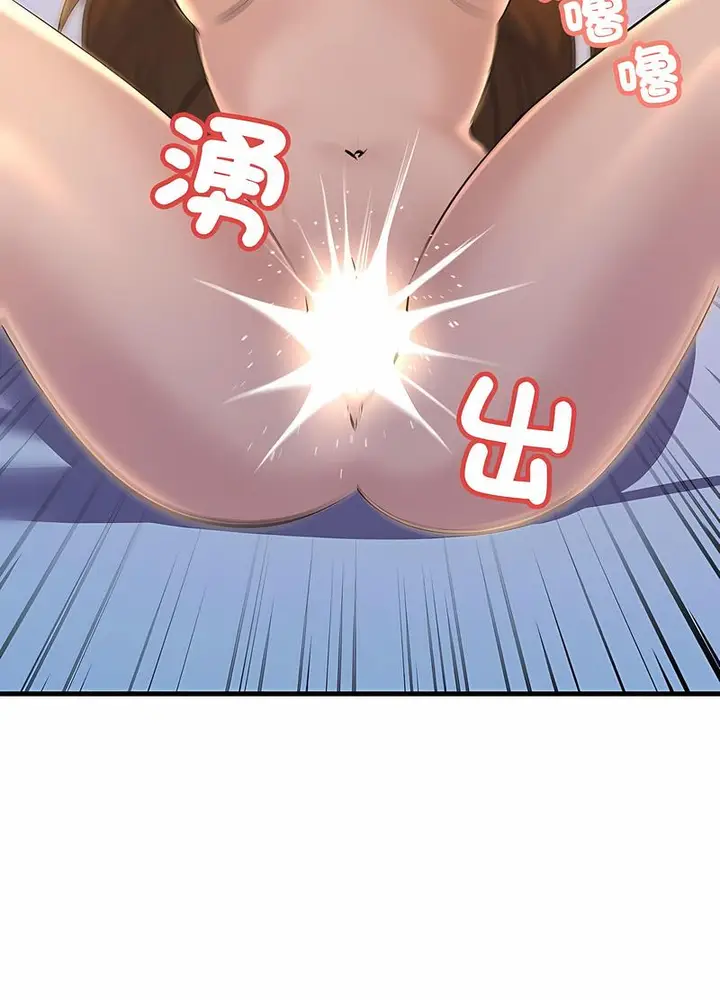 漫画《走味的初恋/不正常关系》第17话第105张图