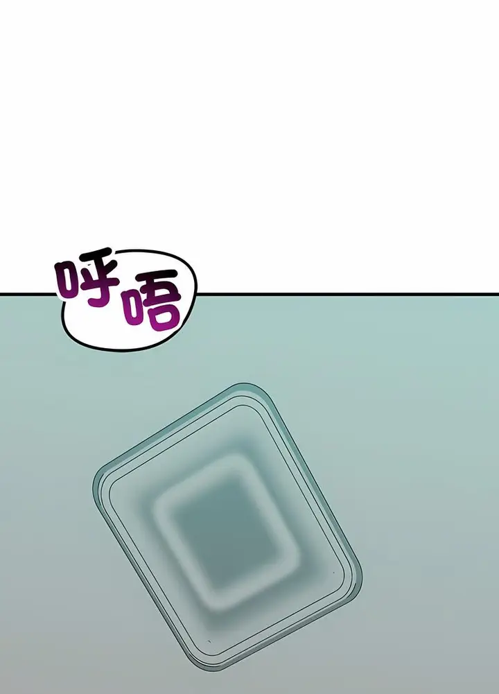 漫画《走味的初恋/不正常关系》第17话第106张图