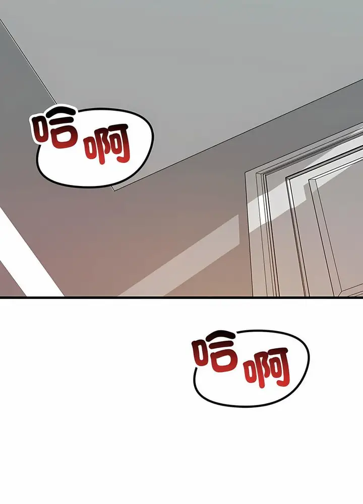漫画《走味的初恋/不正常关系》第17话第107张图