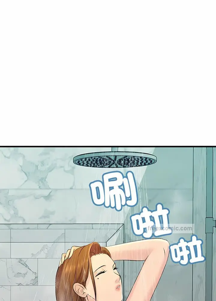 漫画《走味的初恋/不正常关系》第17话第108张图