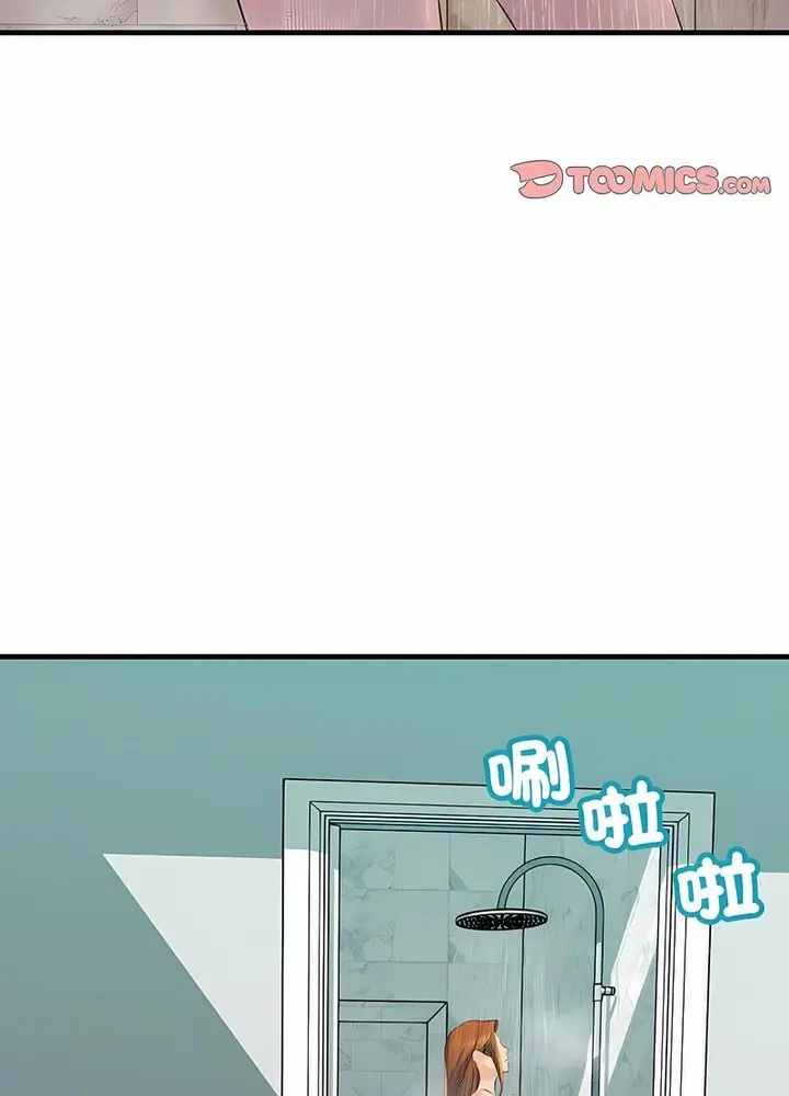 漫画《走味的初恋/不正常关系》第17话第110张图