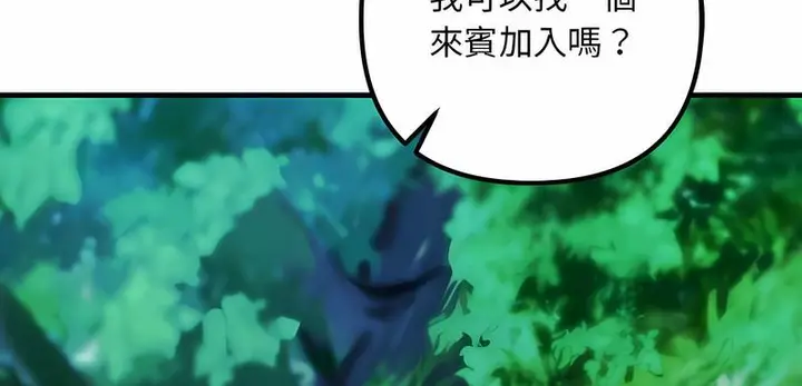 漫画《走味的初恋/不正常关系》第17话第121张图
