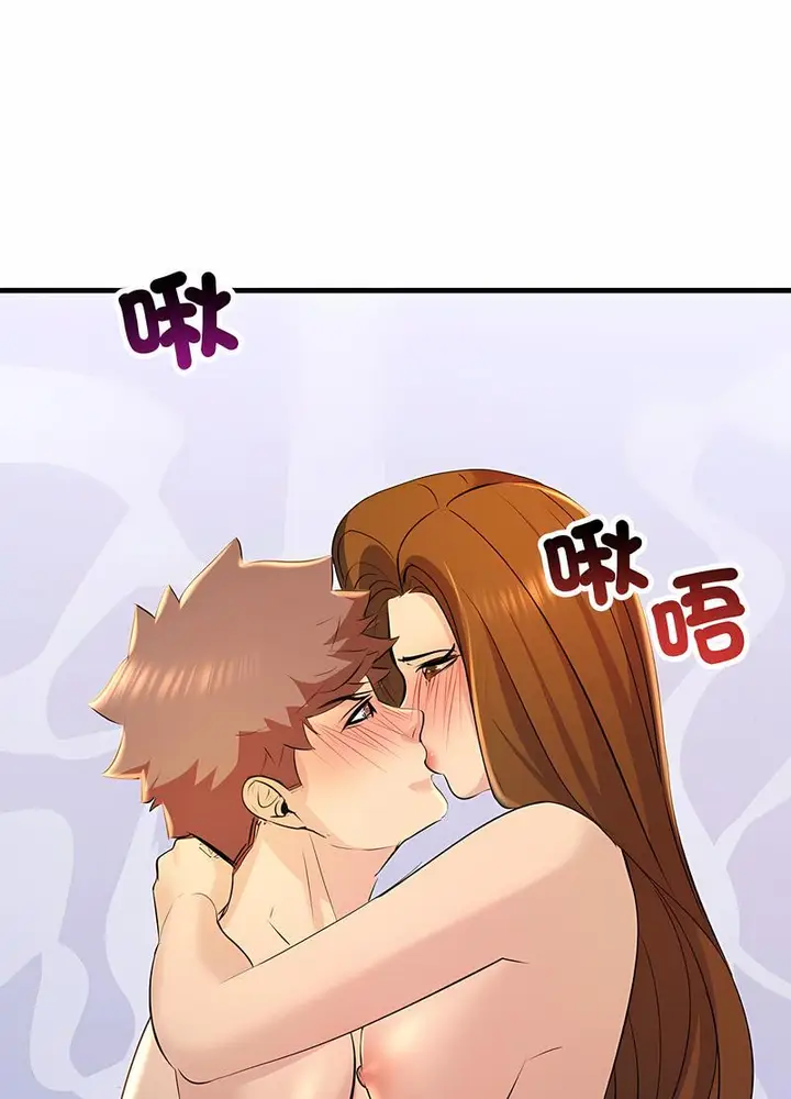 漫画《走味的初恋/不正常关系》第17话第58张图