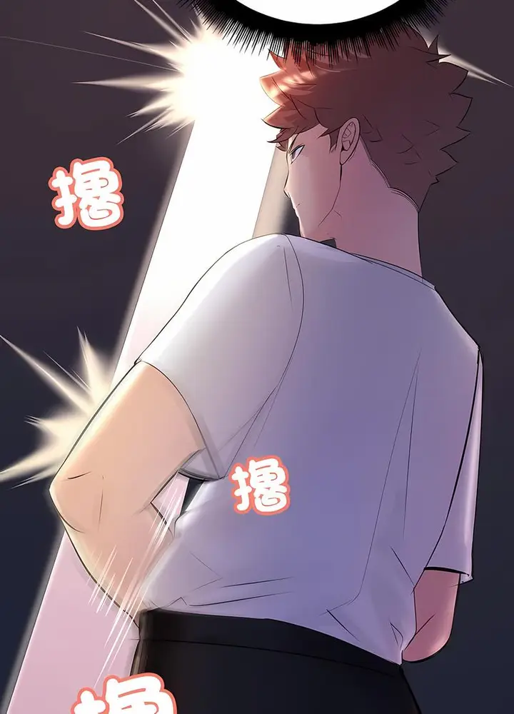 漫画《走味的初恋/不正常关系》第18话第112张图