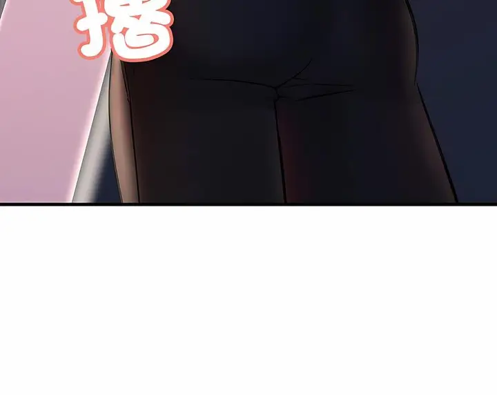 漫画《走味的初恋/不正常关系》第18话第113张图