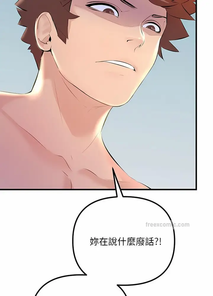 漫画《走味的初恋/不正常关系》第18话第36张图