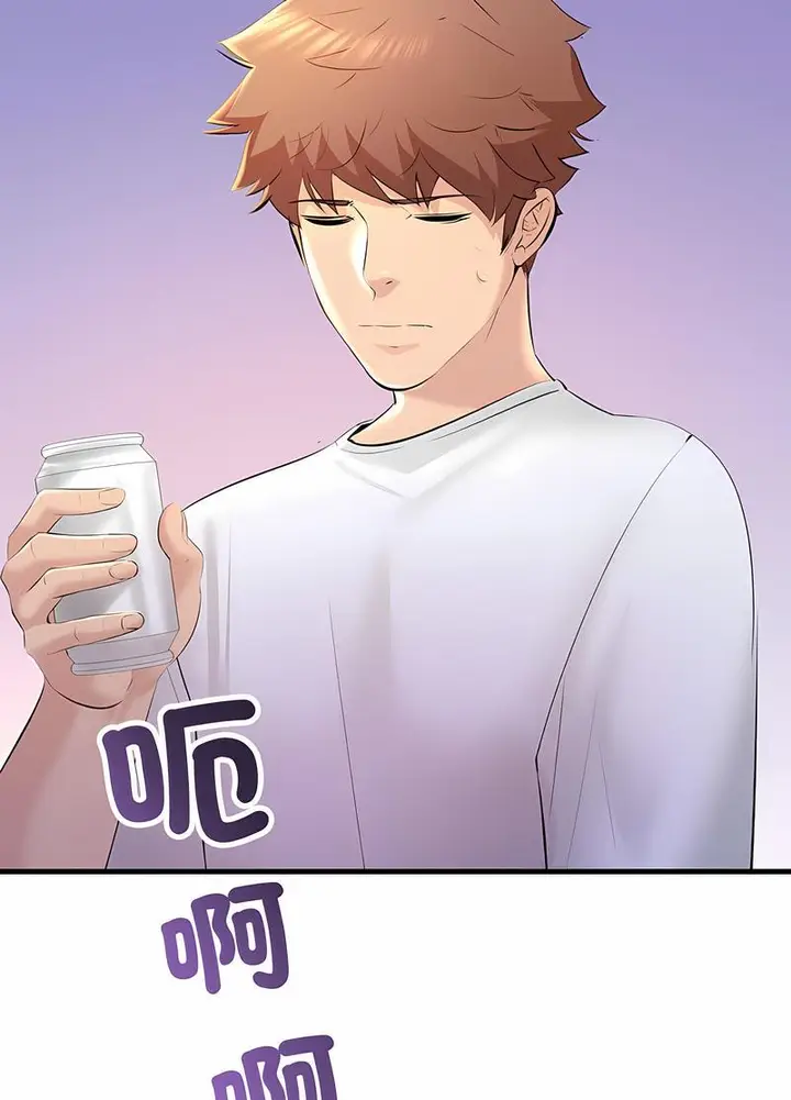 漫画《走味的初恋/不正常关系》第18话第50张图