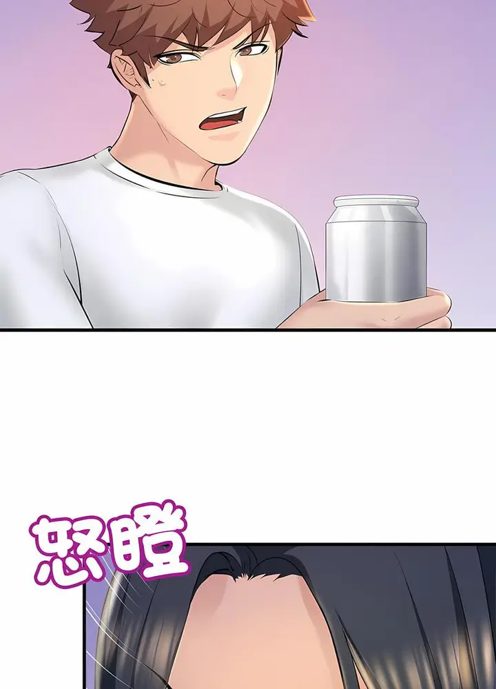 漫画《走味的初恋/不正常关系》第18话第58张图