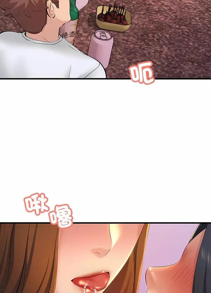 漫画《走味的初恋/不正常关系》第18话第75张图