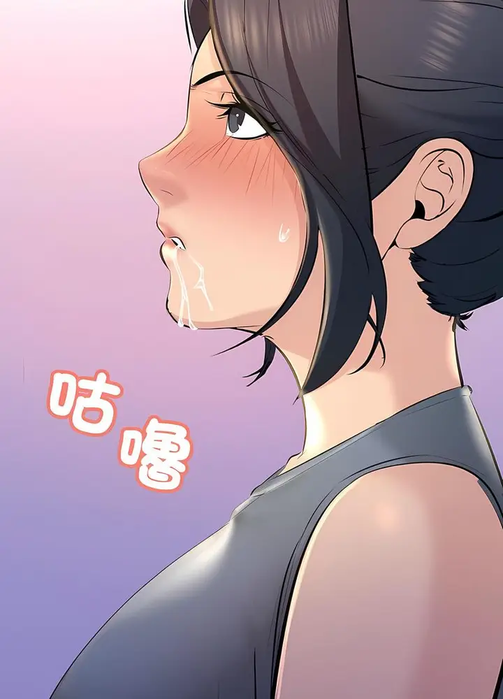 漫画《走味的初恋/不正常关系》第18话第87张图