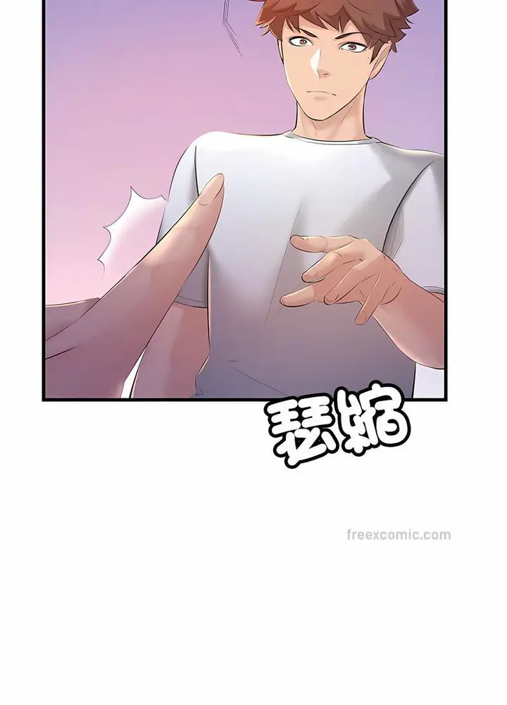 漫画《走味的初恋/不正常关系》第18话第90张图